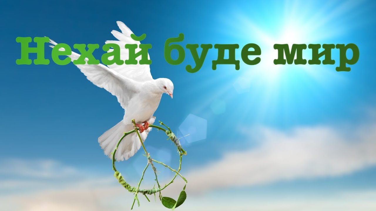 Українська пісня 