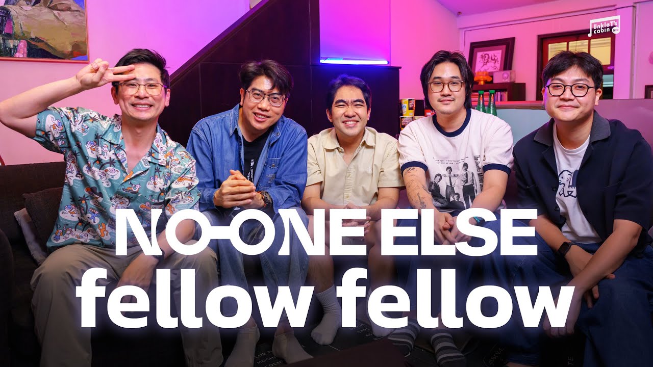 Unkle T's Cabin | No One Else x fellow fellow อุ่นเครื่องก่อนเจอจริงใน 