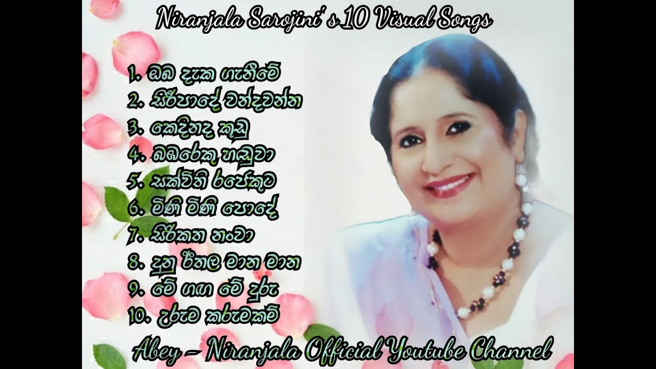 Niranjala Sarojini' s 10 Visual Songs | Collection 02