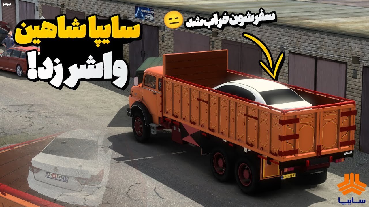 عاقبت سفر با ماشین ایرانی به اروپا ! پارت یک قزاقستان تا ایران  | Euro Truck Simulator 2