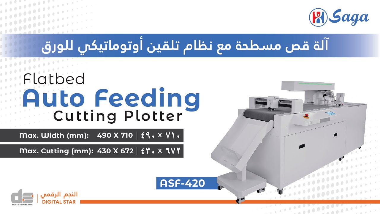 SAGA ASF-420 Flatbed Auto-Feeding Cutting Plotter