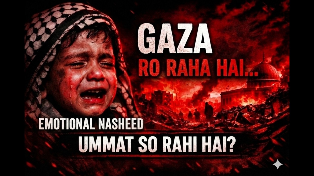 GAZA RO RAHA HAI... UMMAT SO RAHI HAI? | Heart Touching Emotional Nasheed 2026