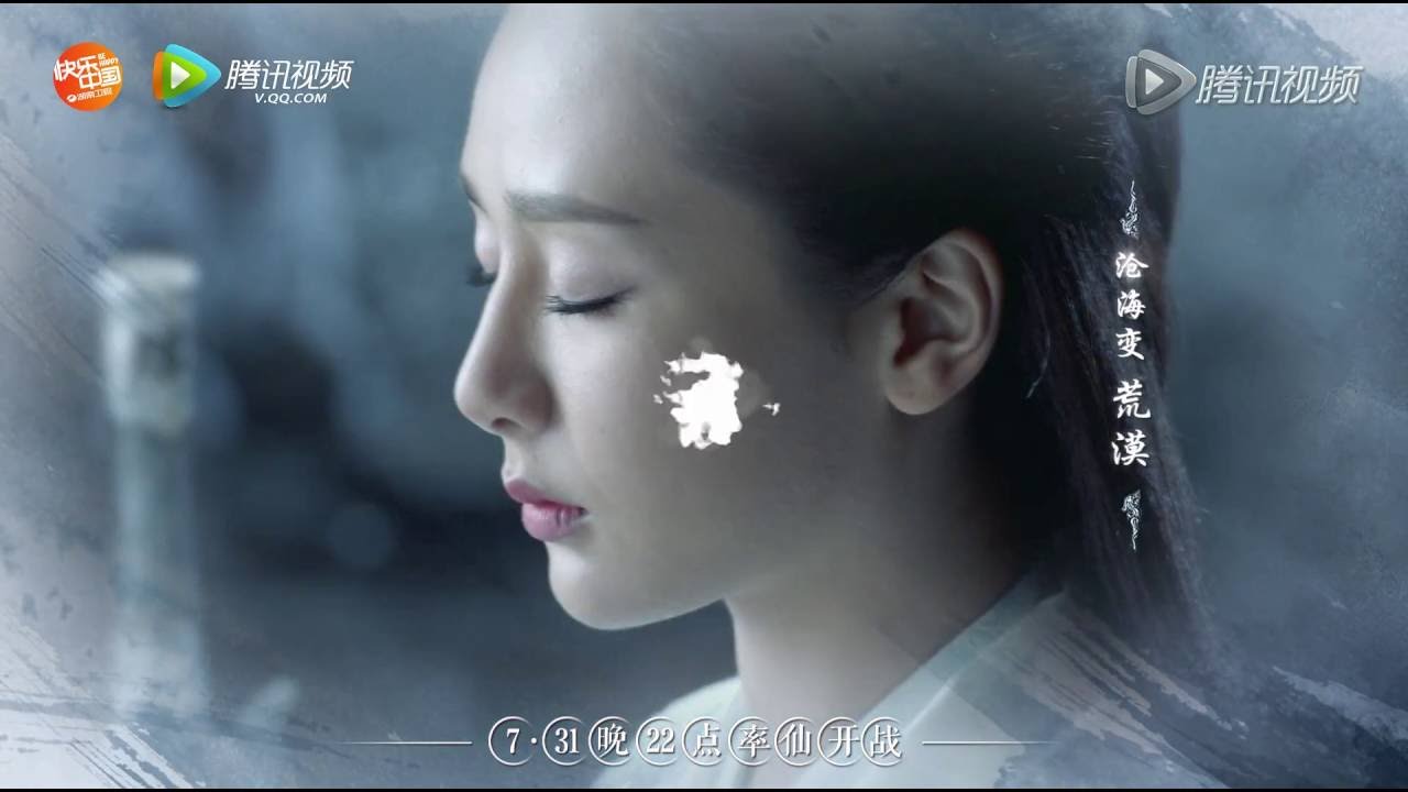 《青云志》片尾曲《时光笔墨》MV独家首曝