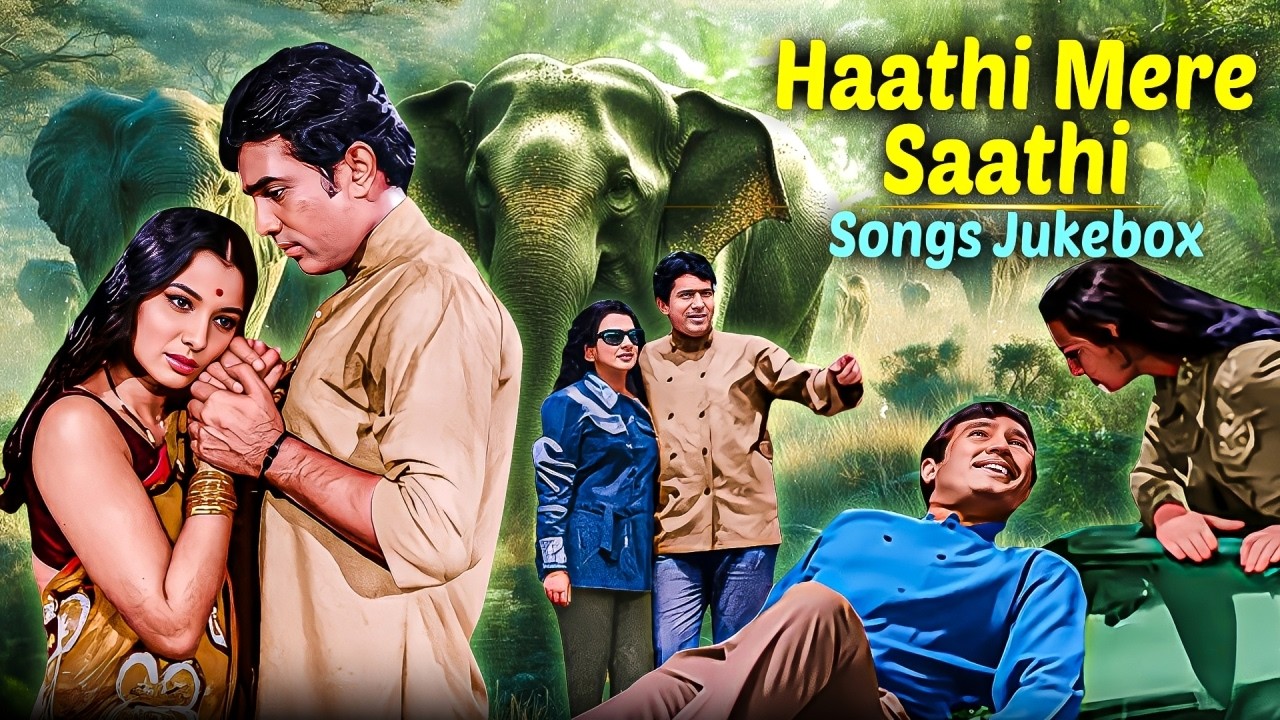Haathi Mere Saathi  ❤  Rajesh Khanna, Tanuja | Old Hindi Song Jukebox / Playlist