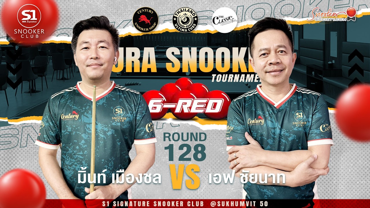 มิ้นท์ เมืองชล (+16) vs เอฟ ชัย นาท (+16)