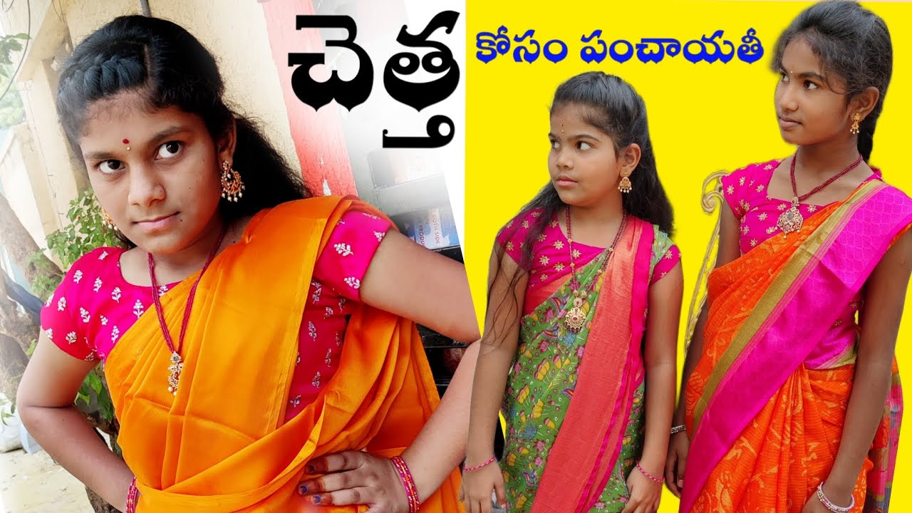 చెత్త కోసం పంచాయతీ || వీళ్లిదరు వున్నా waste || telugu comedy video || rider mallesh new video