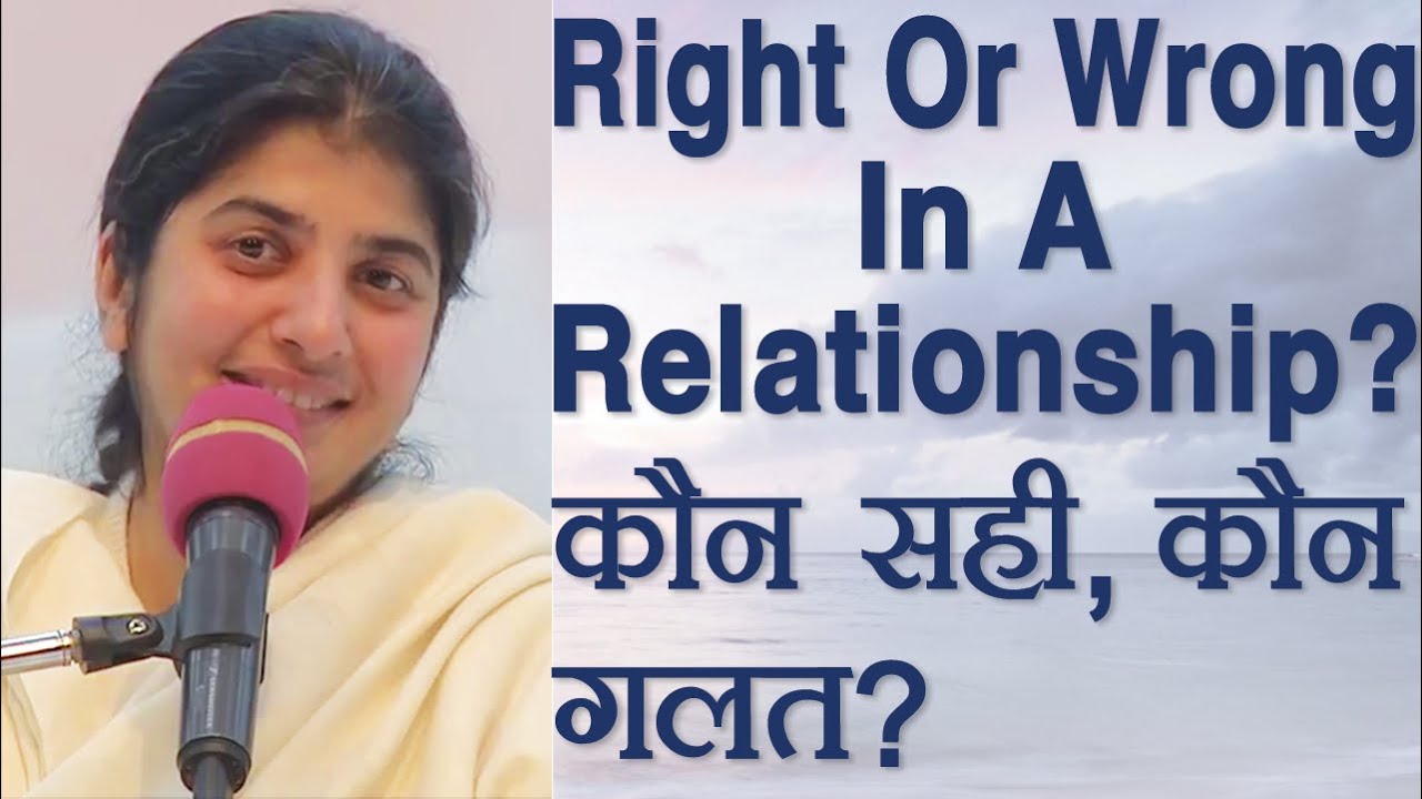 Right Or Wrong In A Relationship? Part 2: Subtitles English: BK Shivani