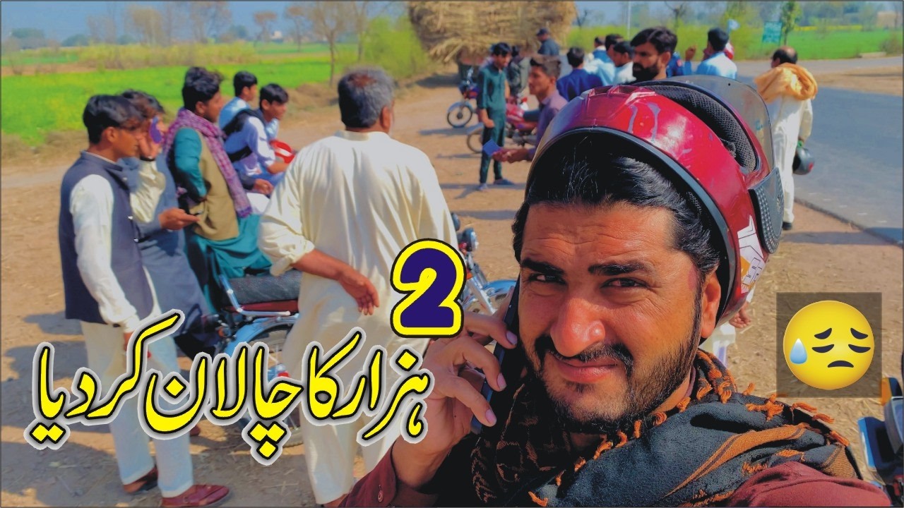 2 Hazar Ka Challan Kar Dia || Very Interesting Vlog#vlog #vlogs #dailyvlog #viral