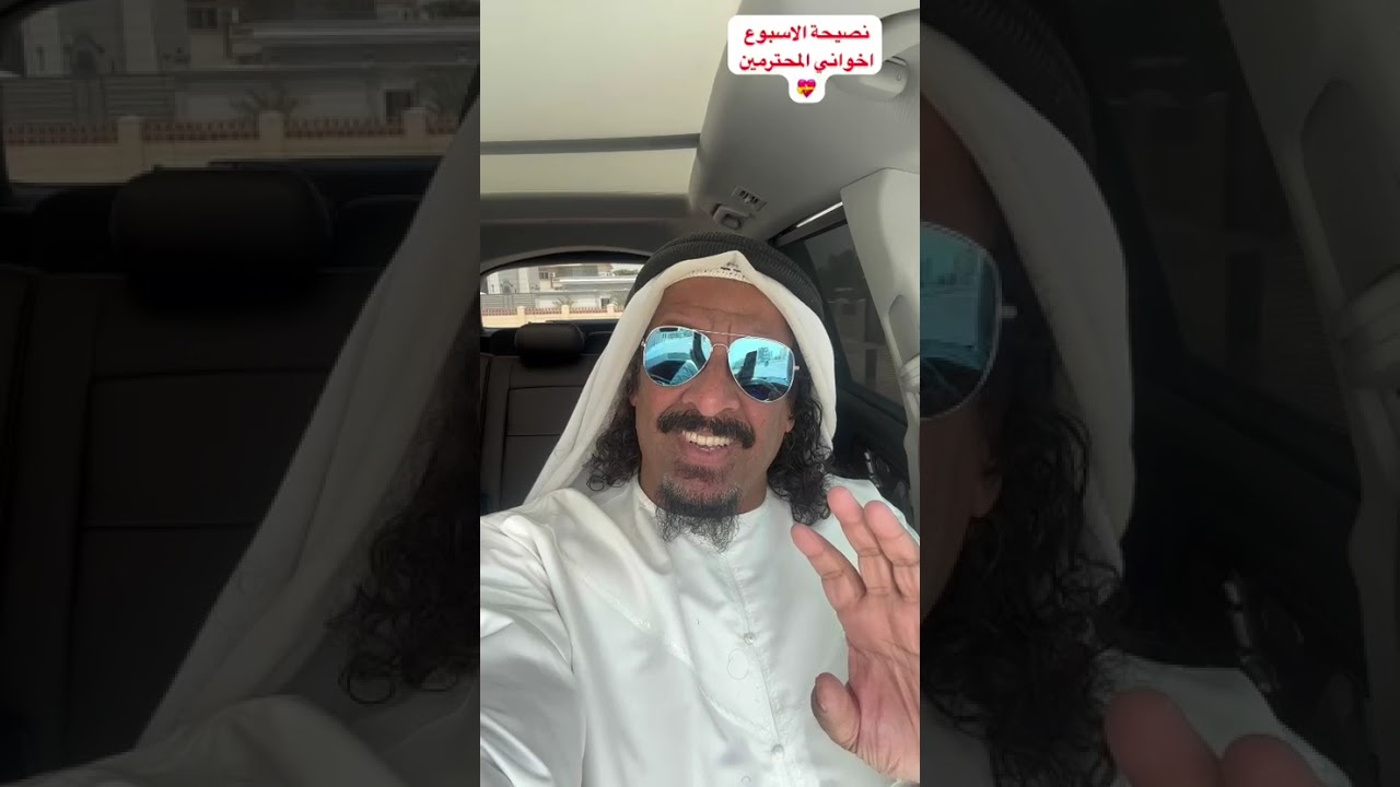 نصيحه من القلب