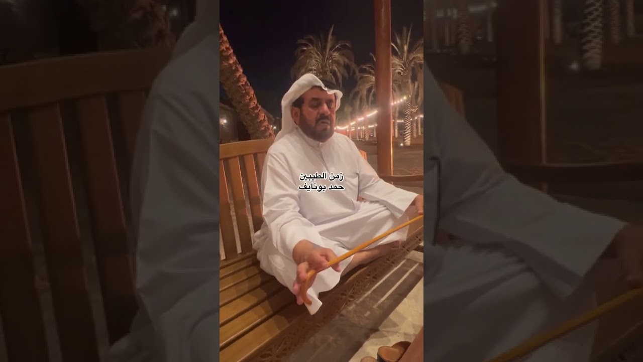 الراوي راشد علي بن ضبعة الكتبي عن الشاعر الكبير راشد حمر عين الظاهري