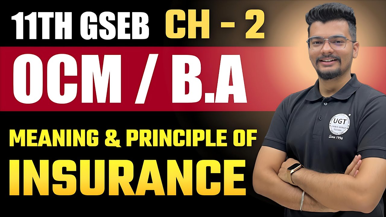 Meaning & Principle of Insurance | 11th GSEB OCM | Chapter - 2 | Lecture - 1 | UGT