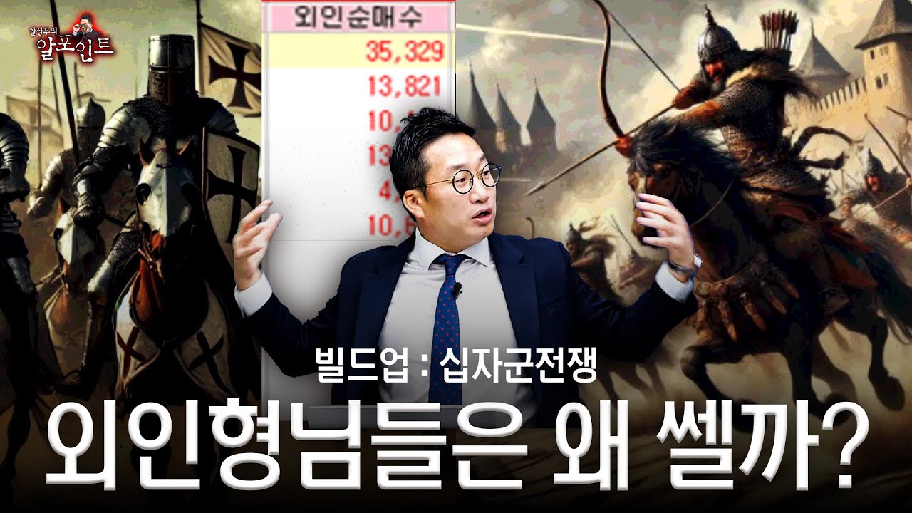 우리가 외인 형님한테 지는 이유