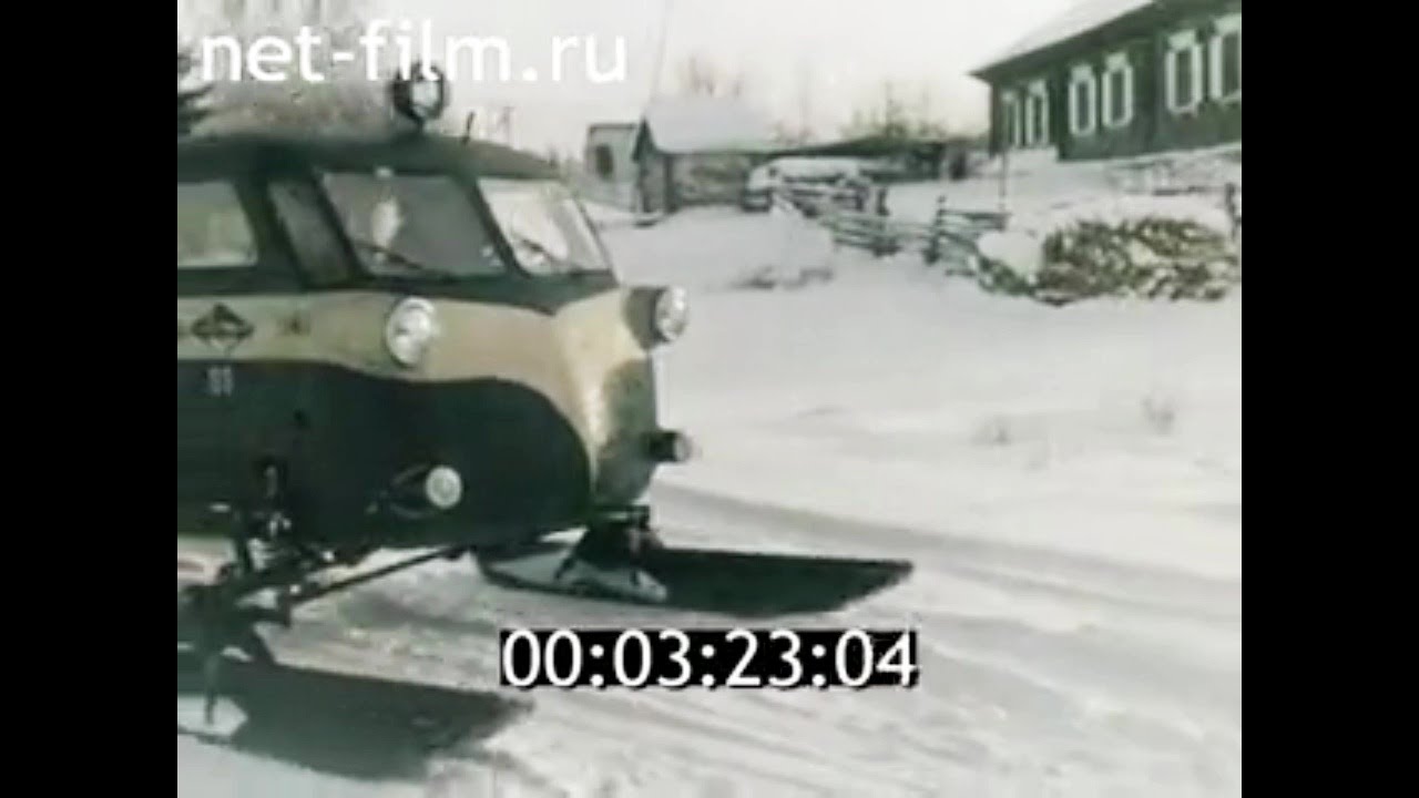 1967г. п. Солнечный. река Амур. деревня. аэросани. Хабаровский край.