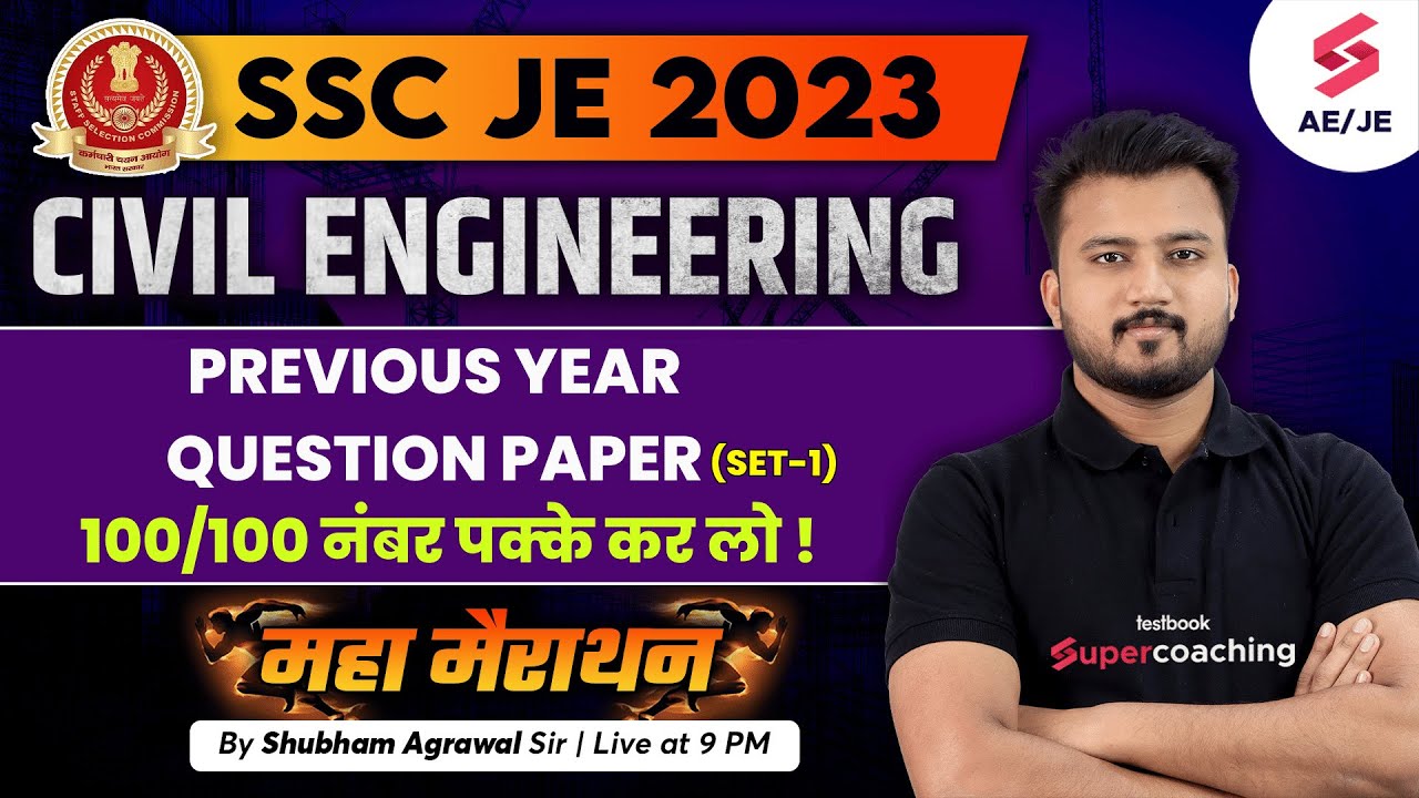 SSC JE Previous Year Question Paper Civil | SSC JE 2024 Civil By Shubham Sir | SSC JE 2024 Strategy