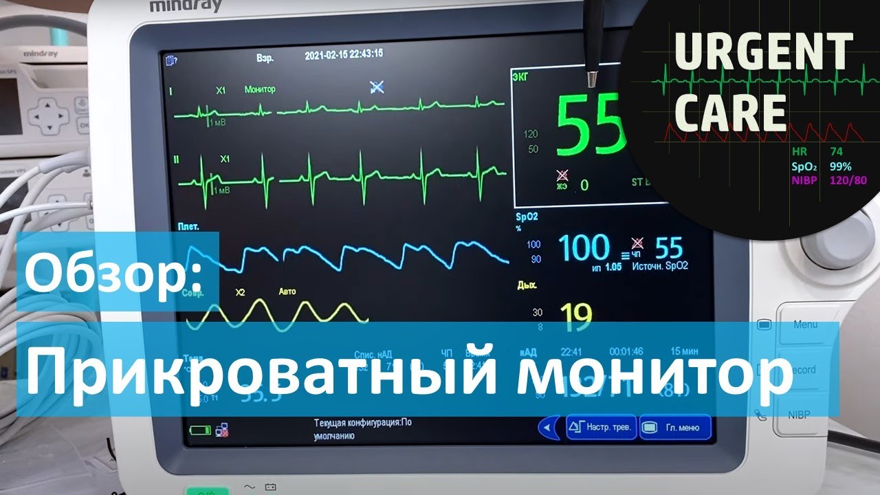 Обзор оборудования 