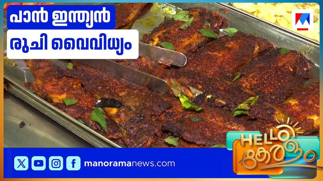 16 മെസ്സുകൾ, പാൻ ഇന്ത്യൻ വിഭവങ്ങൾ; രുചി വൈവിധ്യങ്ങളുമായി കോഴിക്കോട് എൻഐടി മെസ്സ് ​| NIT Mess