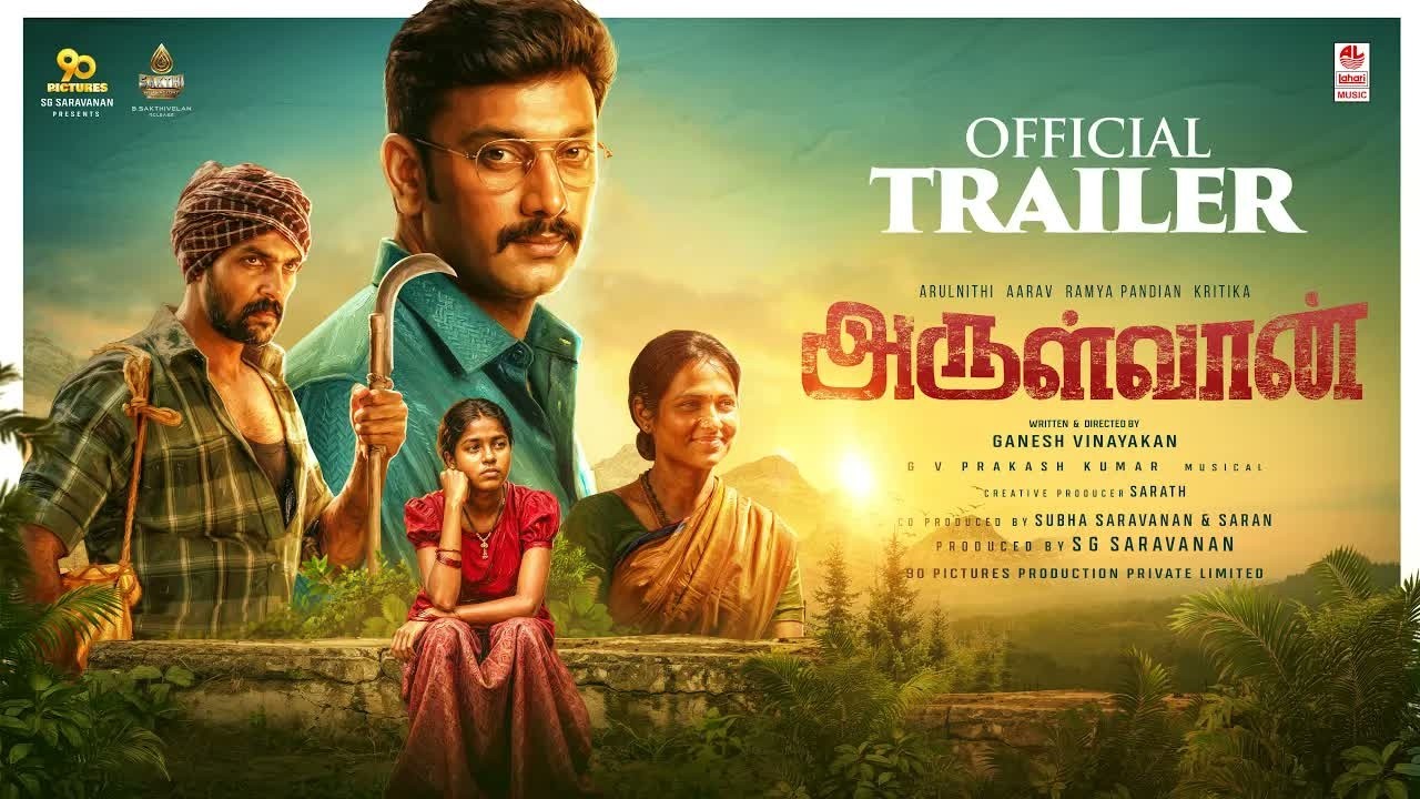 Arulvaan Official Trailer - release movie