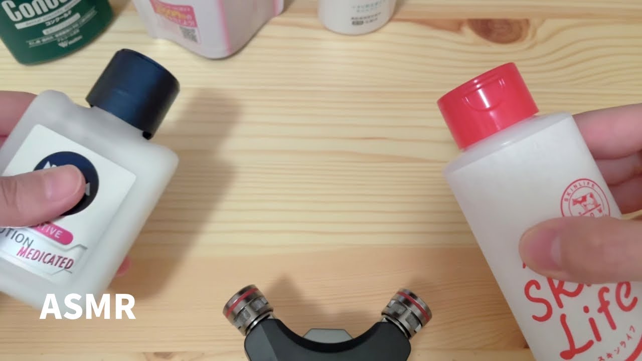 【ASMR｜音フェチ】化粧水、オイルなどの液体を振る音×開閉音。5種類の水をチャプチャプ。
