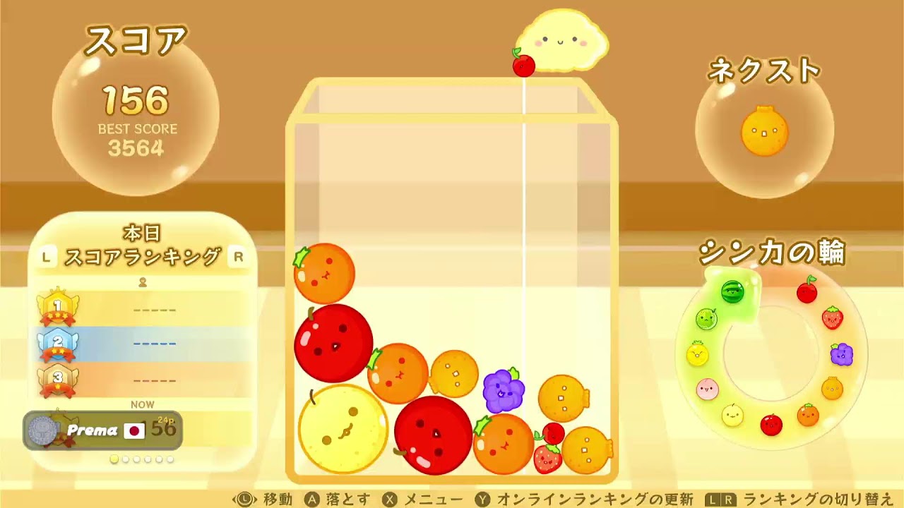 にもぎめ
