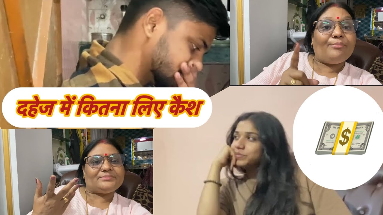 दहेज में कितना लिए कैश, पहले पैसे फिर हुआ शादी का डेट फाइनल !! 🤷‍♀️ @Swaggysinghrajputvlogs 