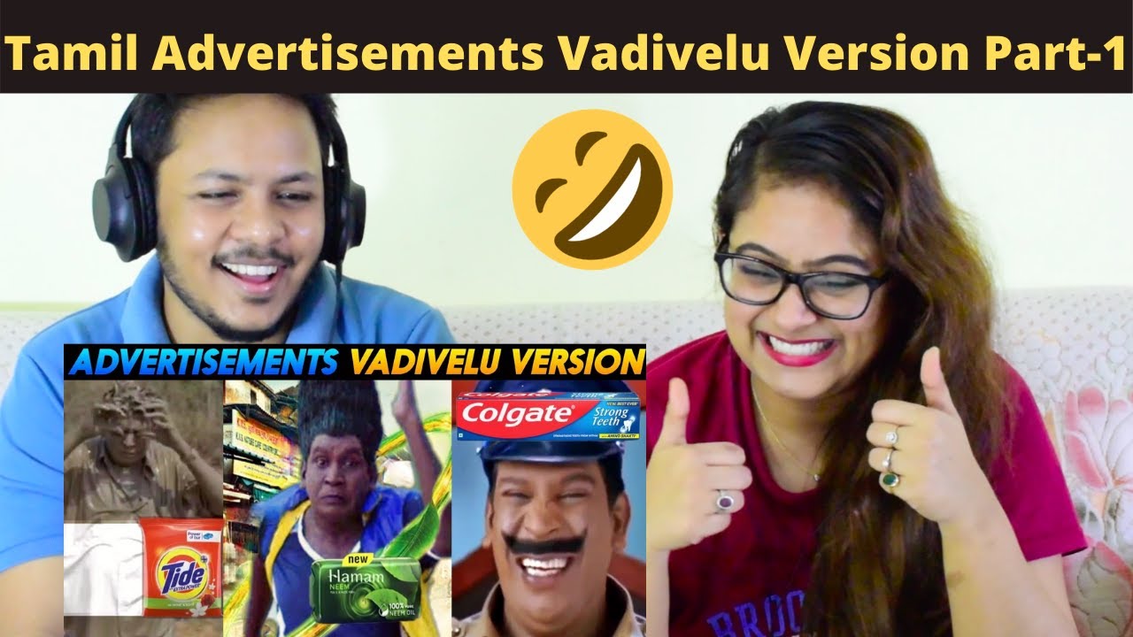 Реакция на тамильскую рекламу Vadivelu Version Part 1 | Meme Studios| #Adsvadiveluversion #Memest...