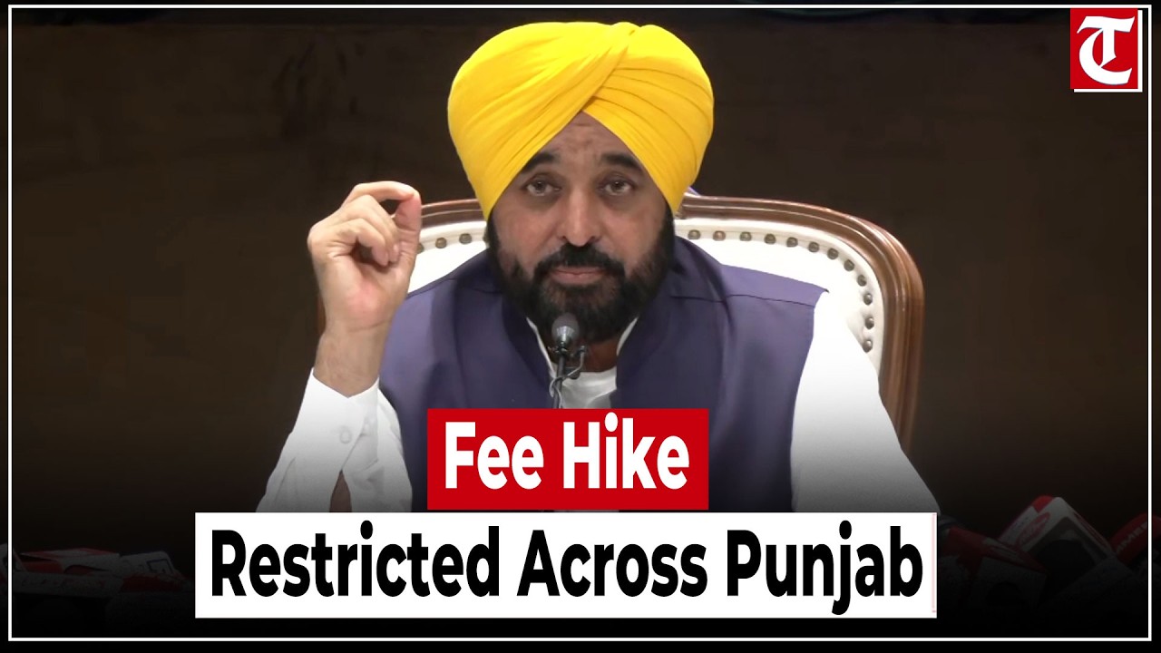 Punjab Caps Private School Fee Hike at 5%, Excess Fees to Be Refunded: CM Mann