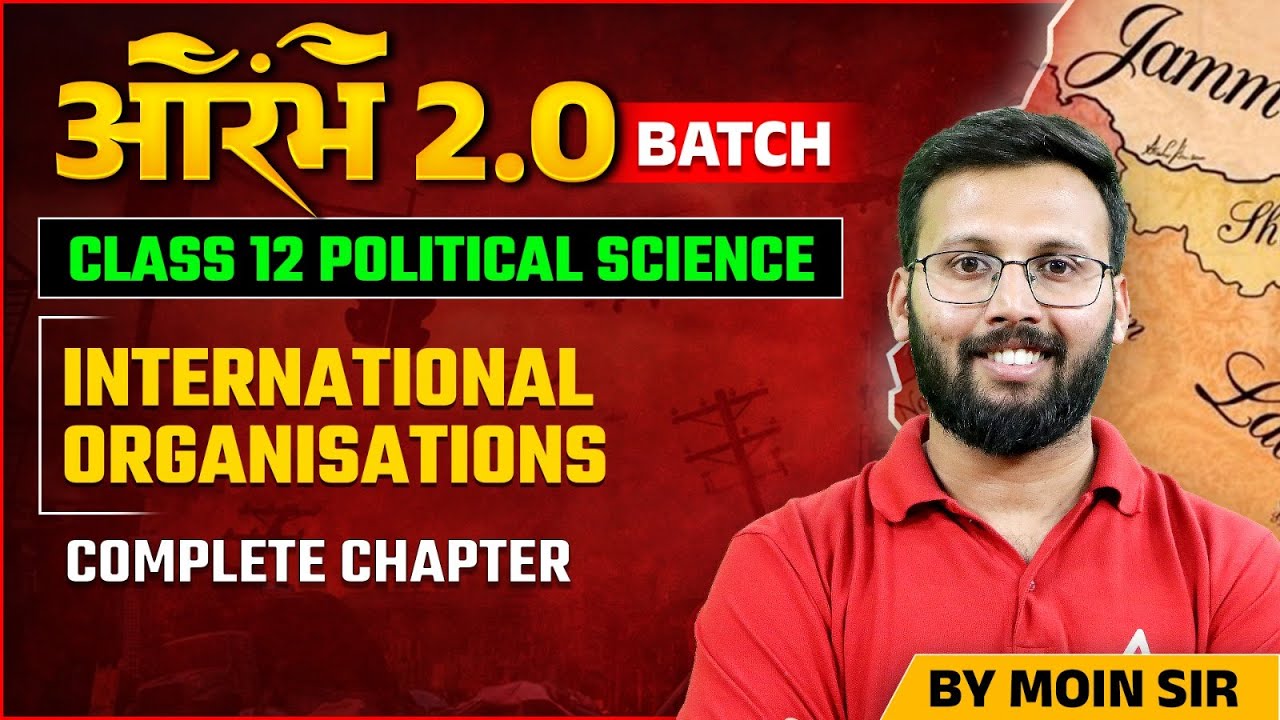 Class 12 Political Science | International Organisations
 | One Shot Moin Sir