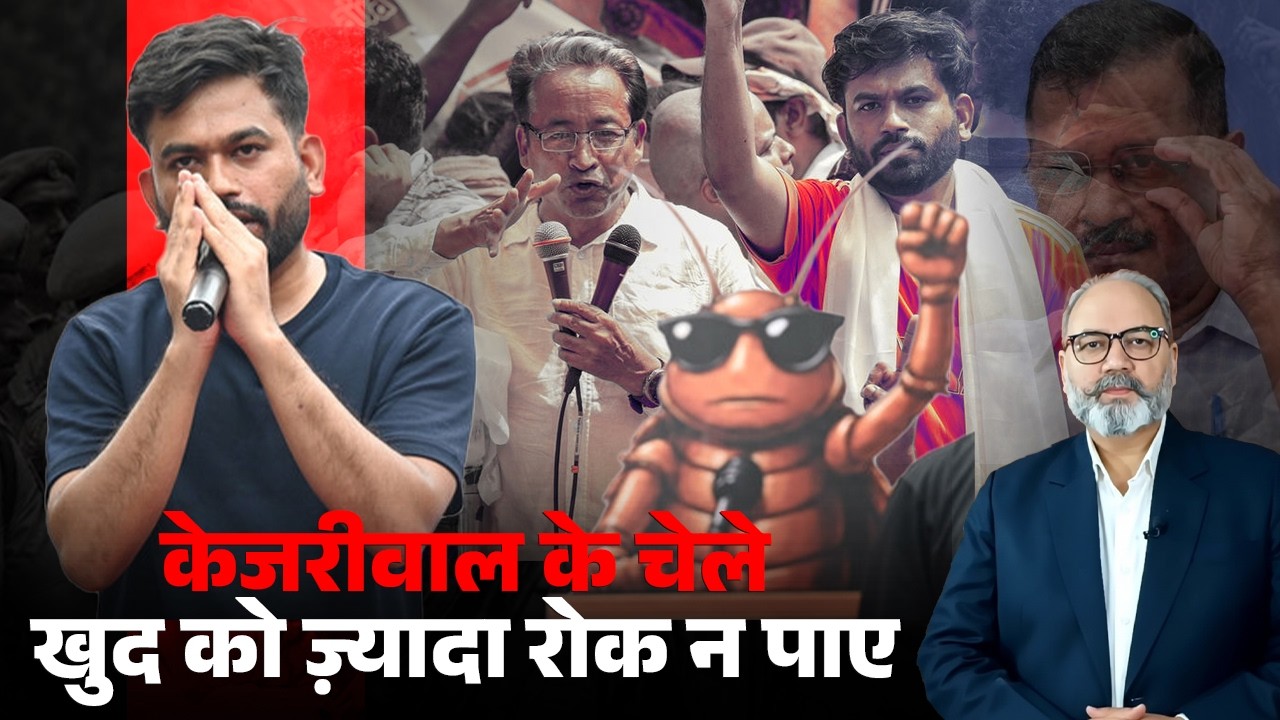 CJP का हुआ भंडाफोड़ | Pradeep Chauhan