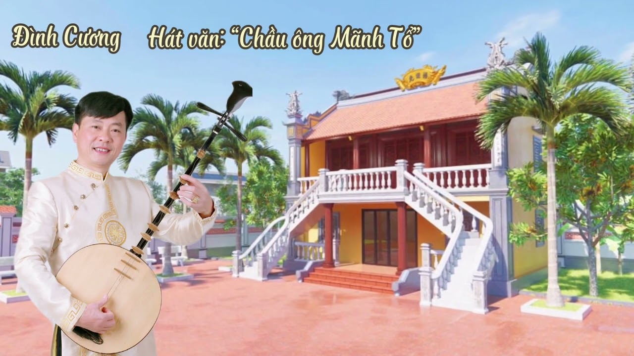 Đình Cương Hát Văn | Chầu Ông MÃNH TỔ