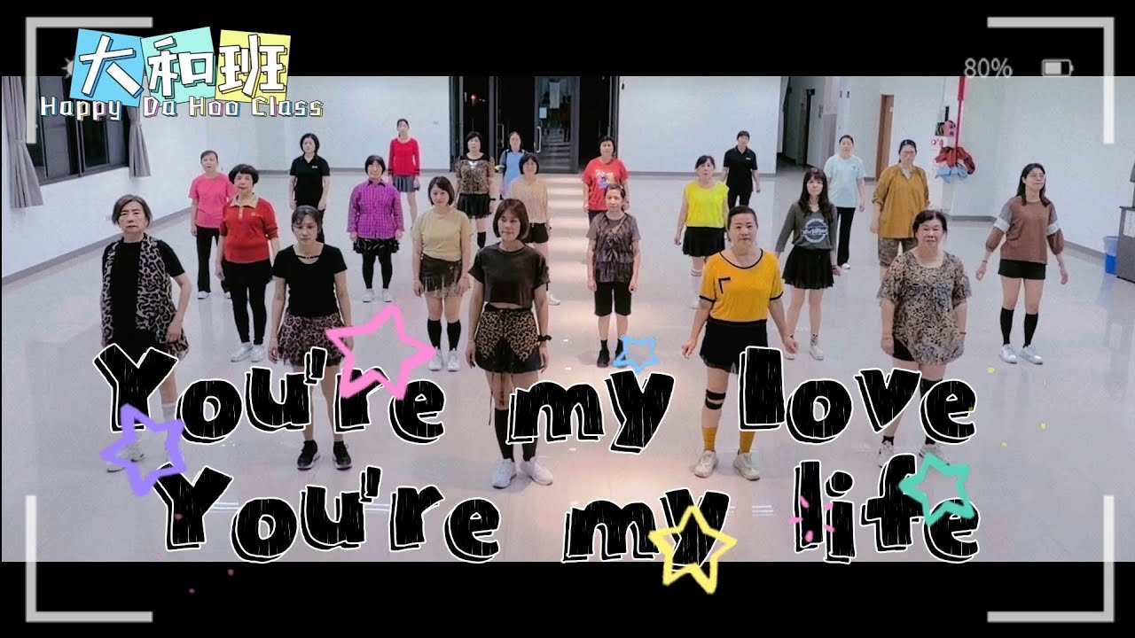 邱月茹 大和班《You're my love you're my life》