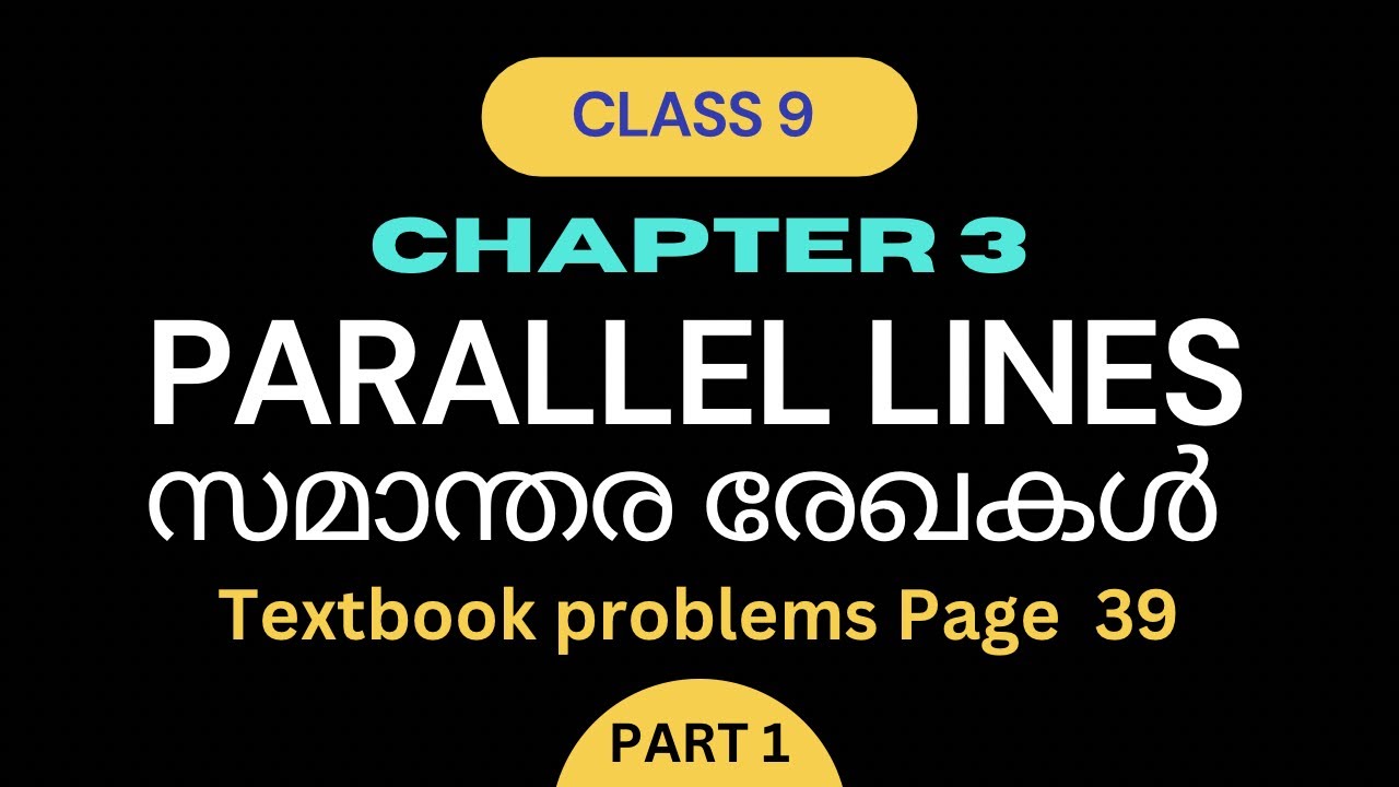 Parallel lines |Chapter 3 | Class 9 Maths/ Textbook Questions page Number 39 | #maths #class9