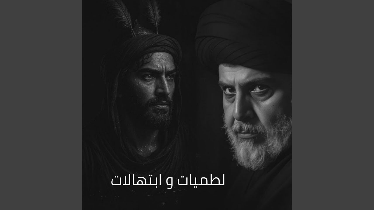 Khodna AL Manaya Belnajaf - خضنه المنايه بالنجف