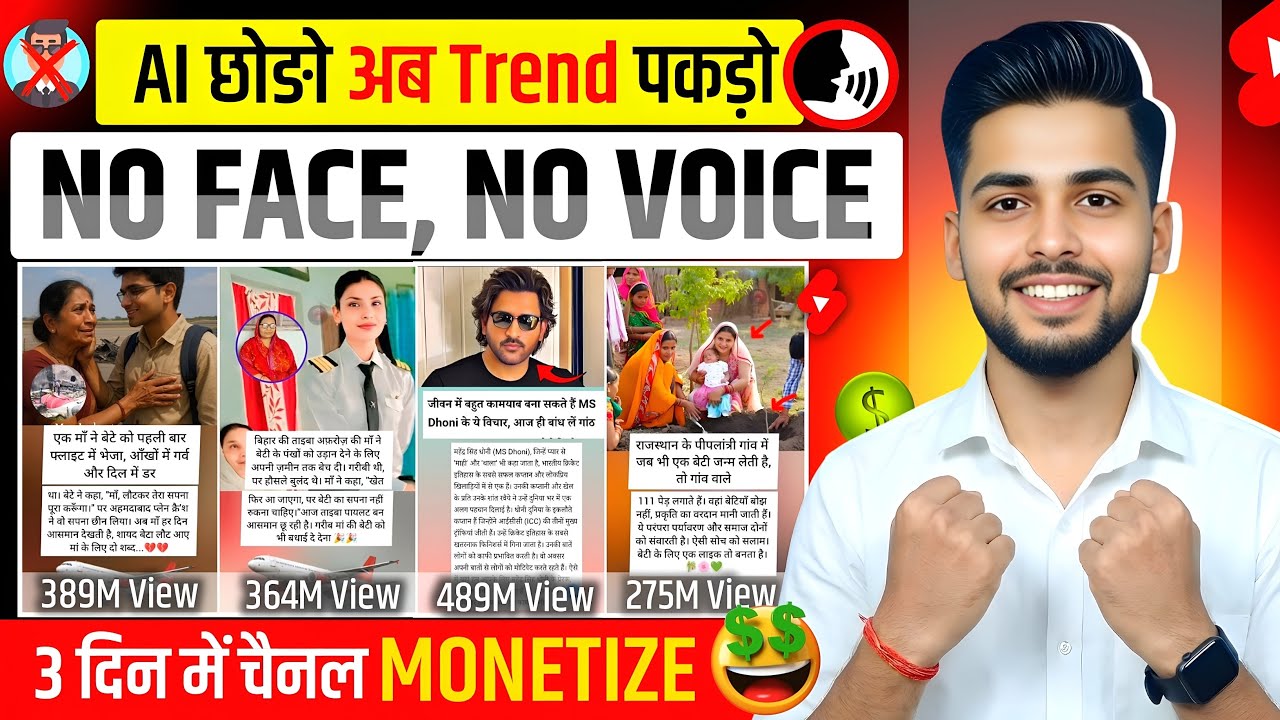 &lrm;🔥सिर्फ 2 मिनट में बनाओ Trending Viral Shorts | Best youtube channel ideas 2026 | Tech Sushant 2.0