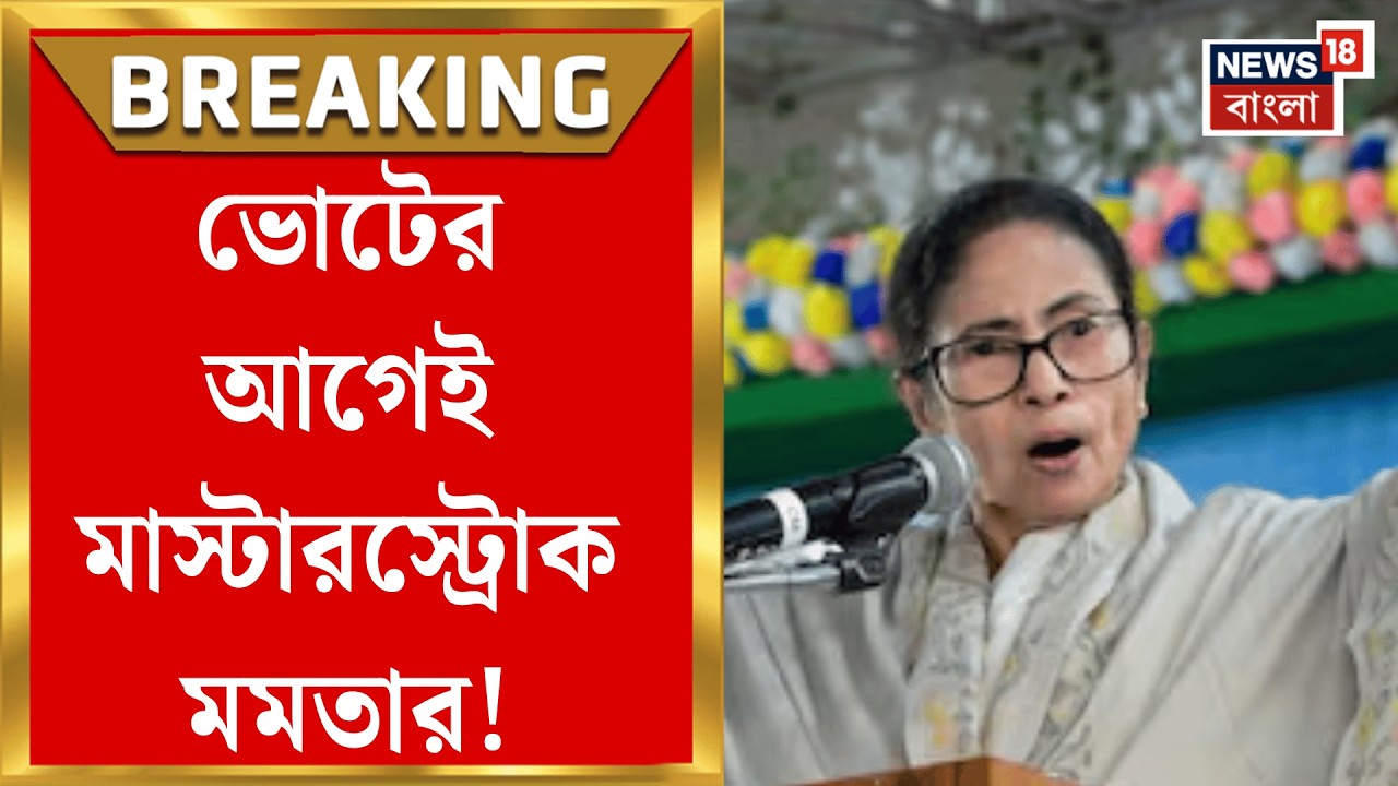 TMC Yuva Sathi | আজ থেকেই অ্যাকাউন্টে যুবসাথির টাকা, ধরনা মঞ্চ থেকে বড় ঘোষণা Mamata র | Bangla News