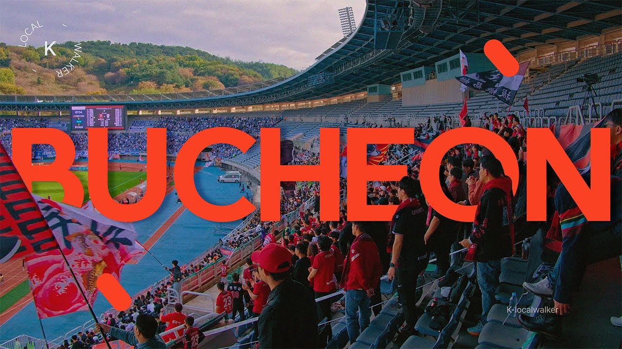 (4K) #K로컬워커 | 부천 FC 1995 vs 수원 삼성 블루윙즈 | 부천종합운동장 Sports Complex | BUCHEON in Gyeonggi, korea
