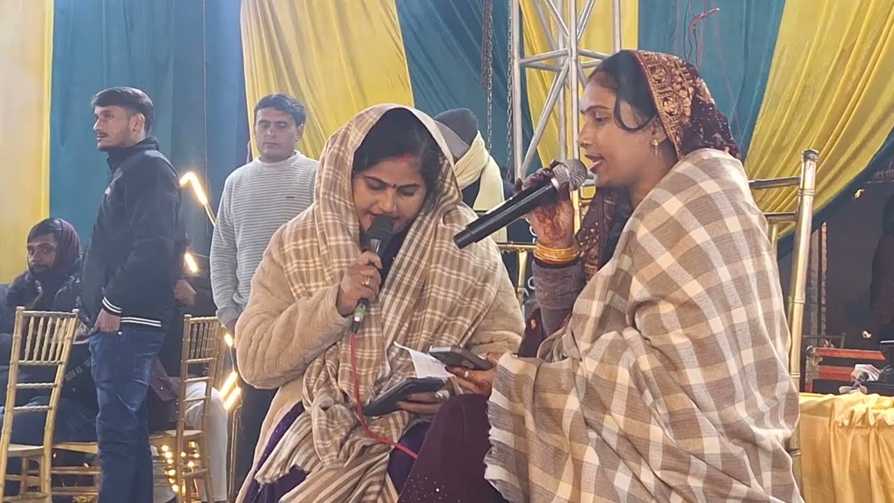 #बंदना