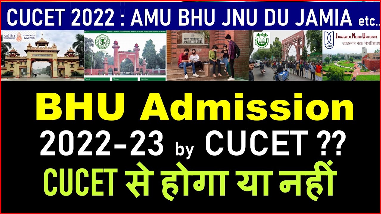 BHU Entrance Exam 2022 | BHU Admission 2022 | DU Admission 2022 | BHU Entrance Exam Prepration 2022