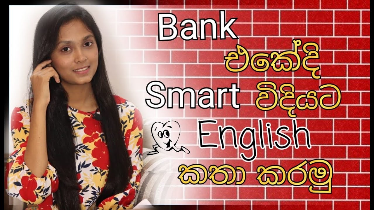 How to speak in English at a bank | Spoken English For Beginners In Sinhala