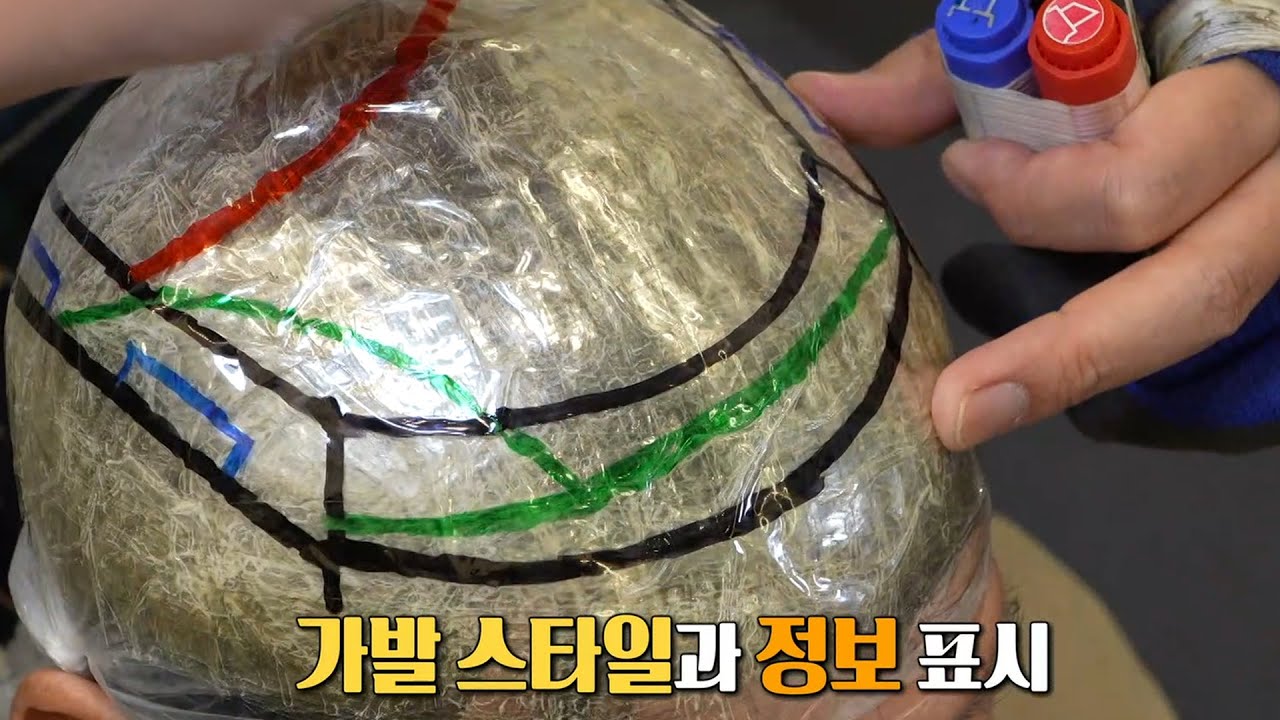 전문가가 직접 설명하는 &lsquo;맞춤 가발&rsquo; 제작법!