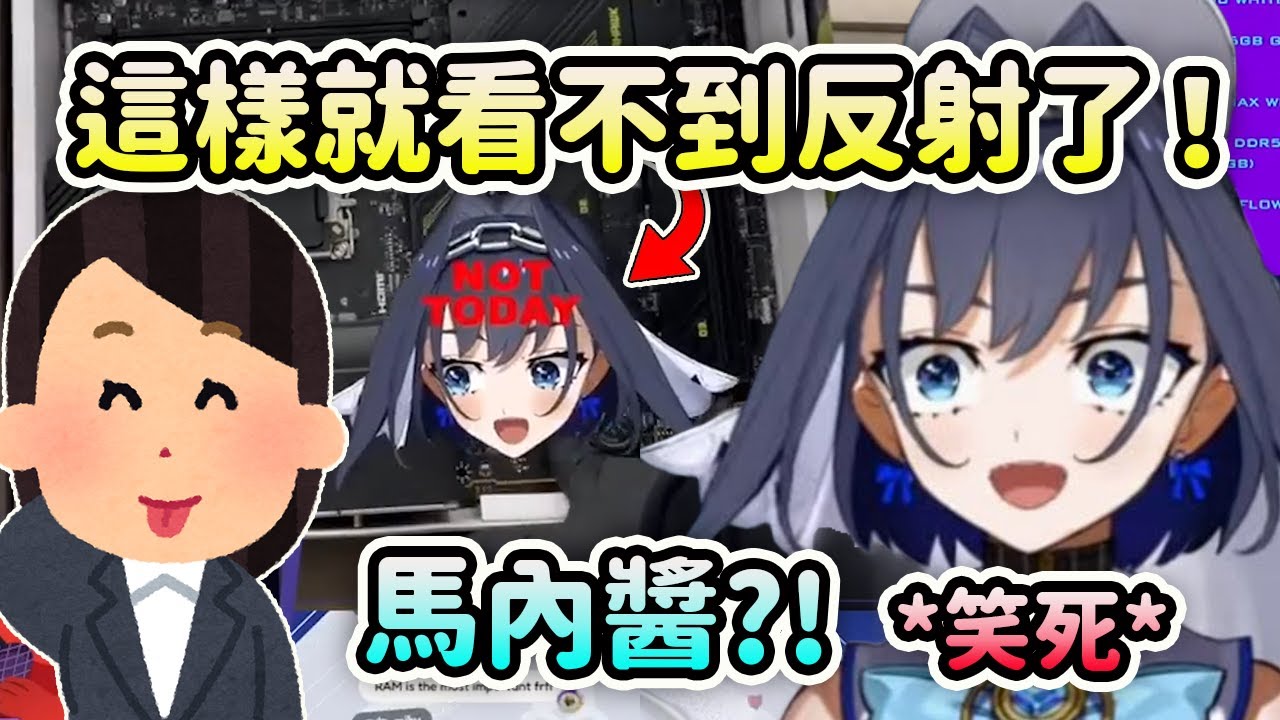馬內醬用 