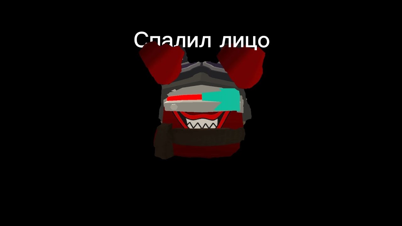 Не смешно ...