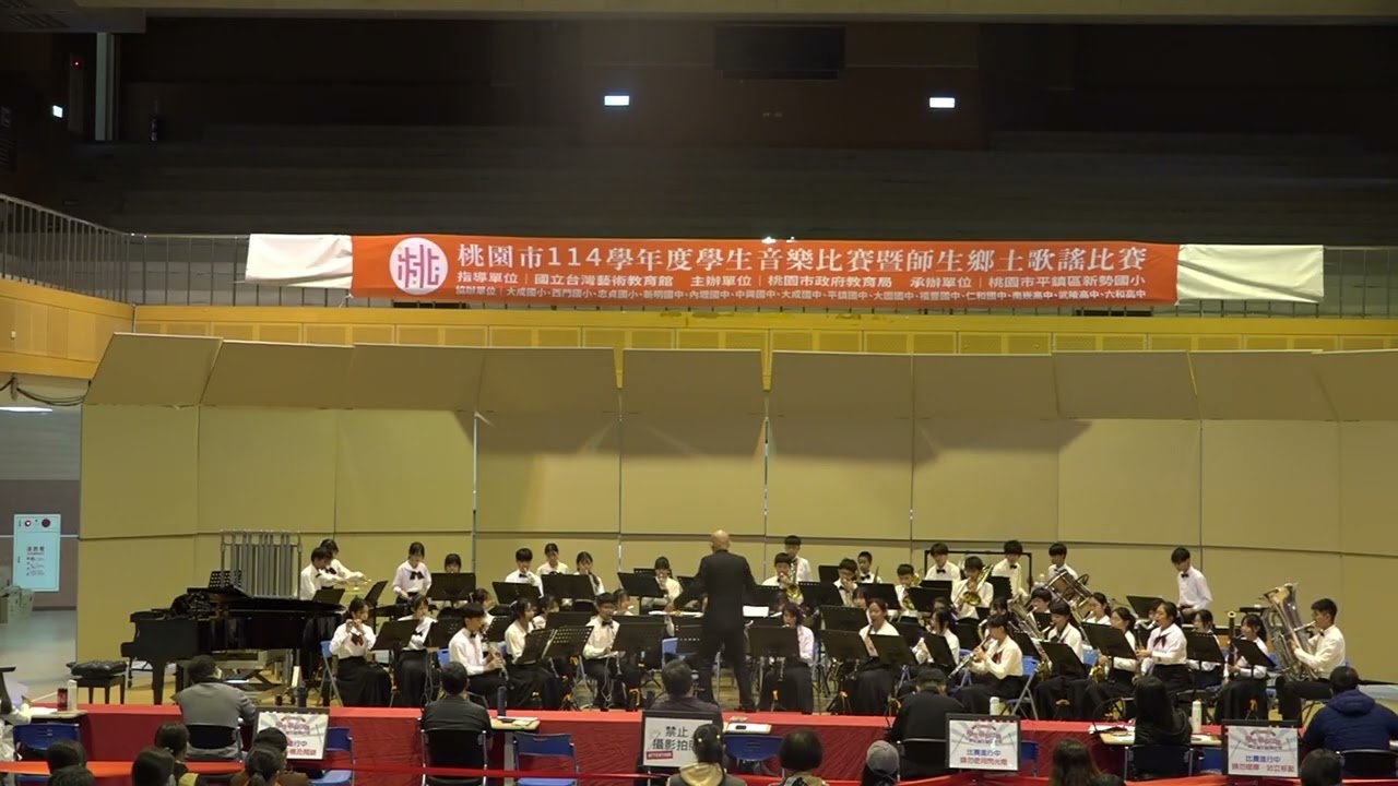 平鎮國中管樂團-自選曲: Hiroaki Kataoka: Light of the Orient_20251210
