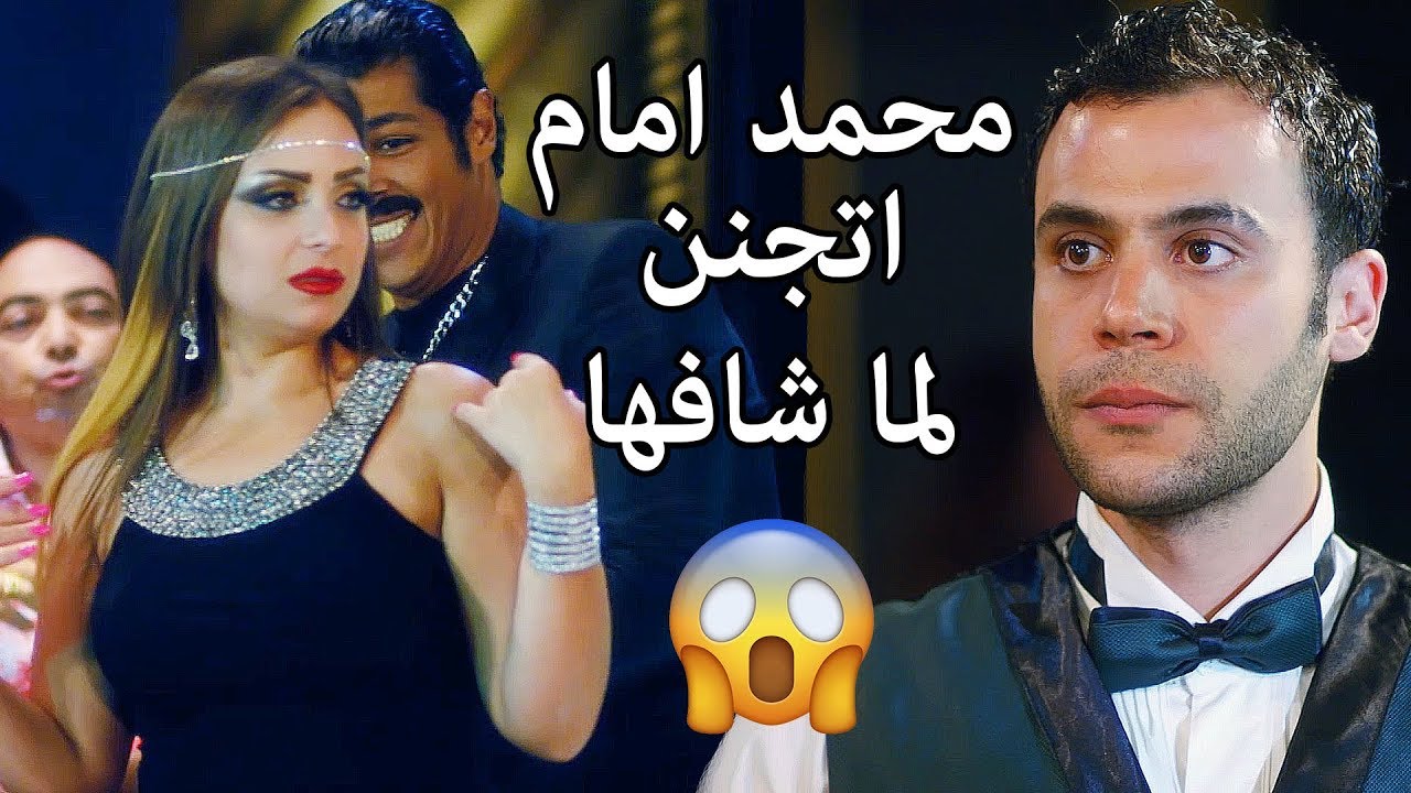 ضحك عليها وخلاها تشتغل فكباريه بعد ما طلقها جوزها ورماها 😱😳 ريم البارودي محمد امام مسلسل دلع بنات