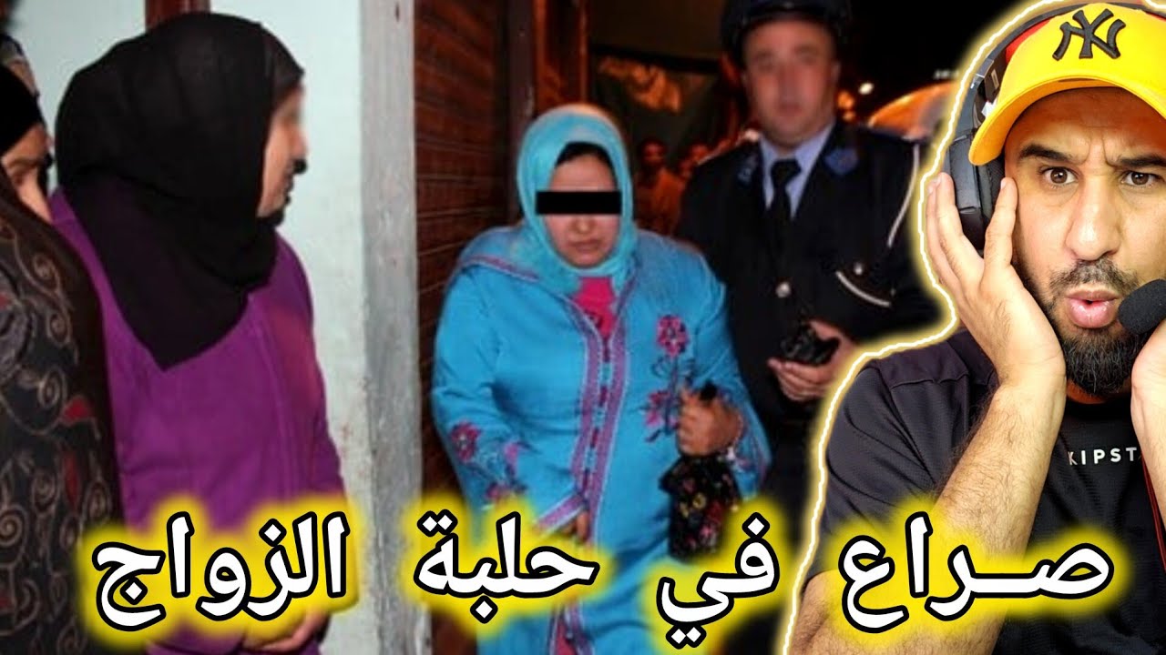 🚨تفاصيل خطيـ.رة في جريـ.ـمة  ظهرت بعد 13 سنة وبطلها الحاج لي تزوج جوج مرات 🔥🔞