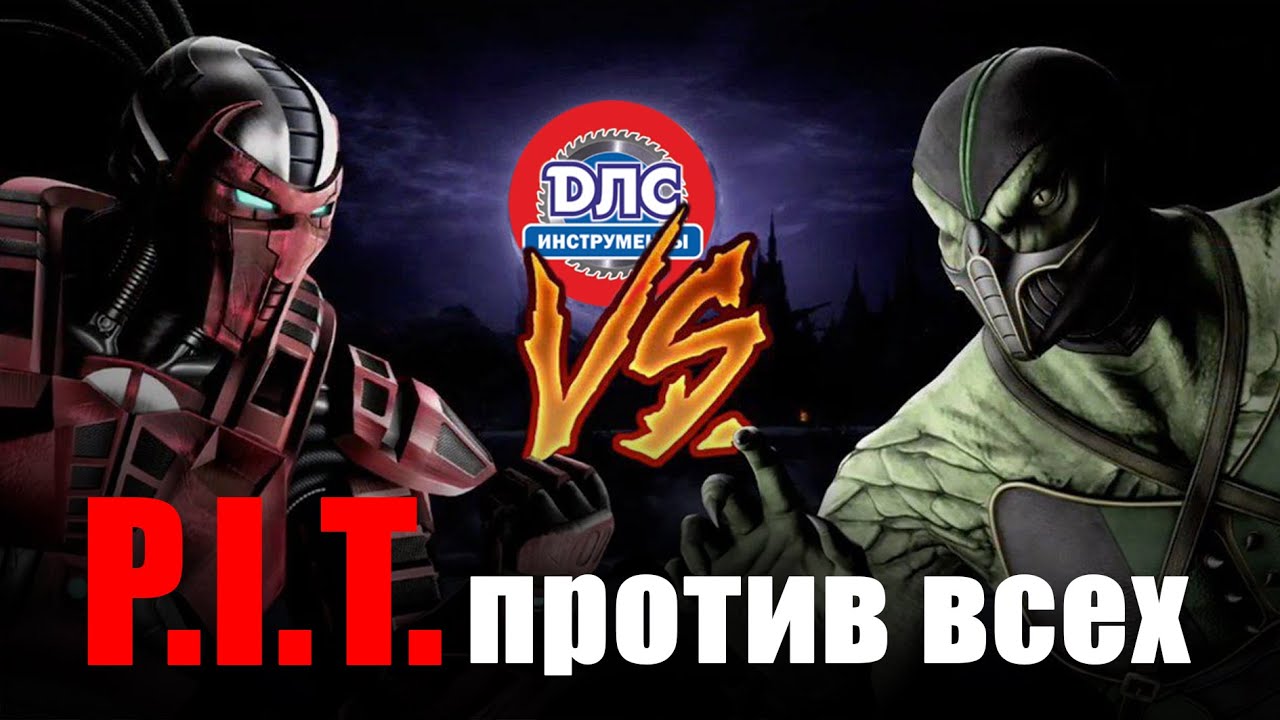 Инструмент PIT бросает вызов Маките #обзор электроинструментов. #makita #pit #zitrek #вихрь