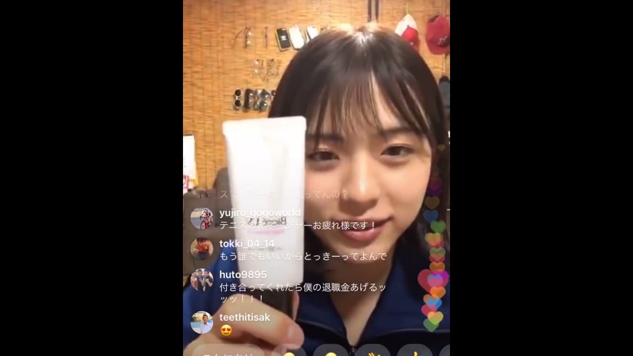 井手上漠 Instagram live