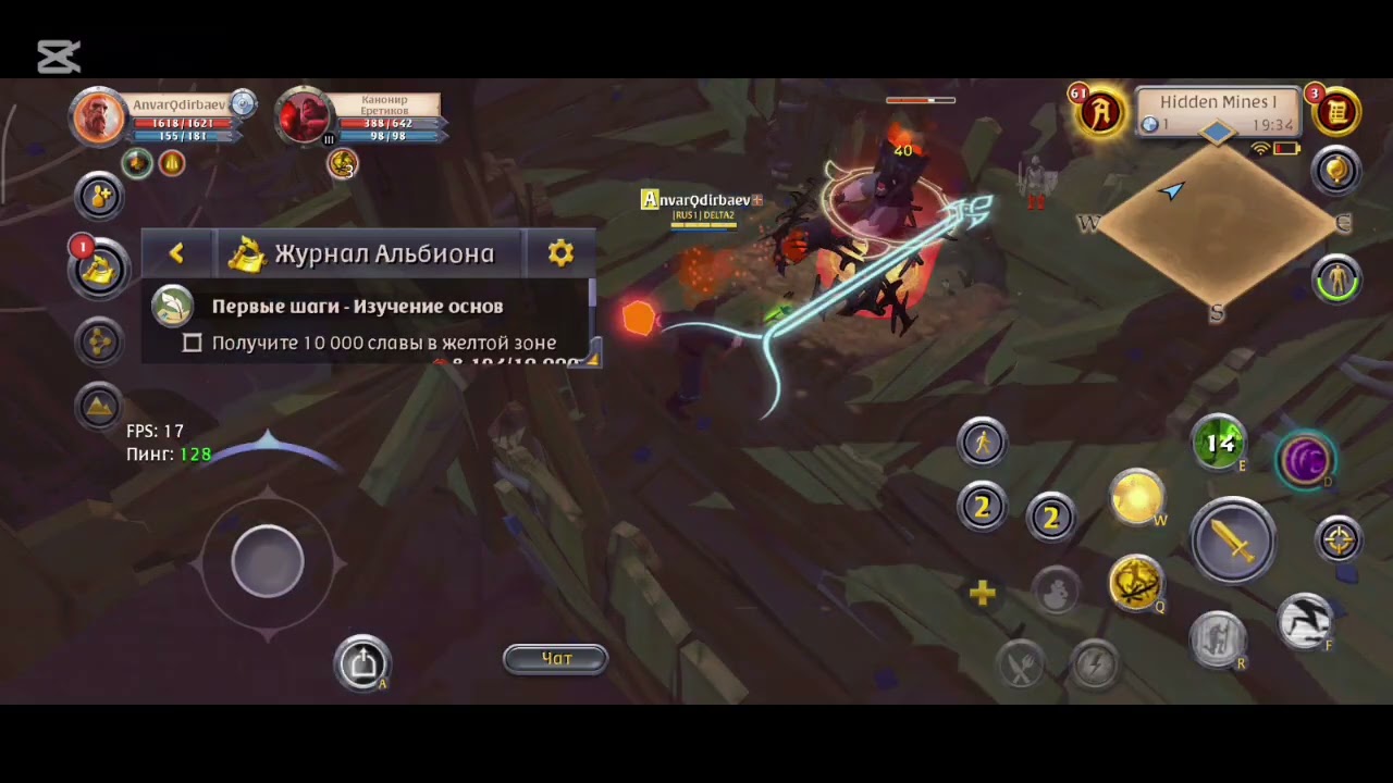 Albion Online [AnvarBattle∅]