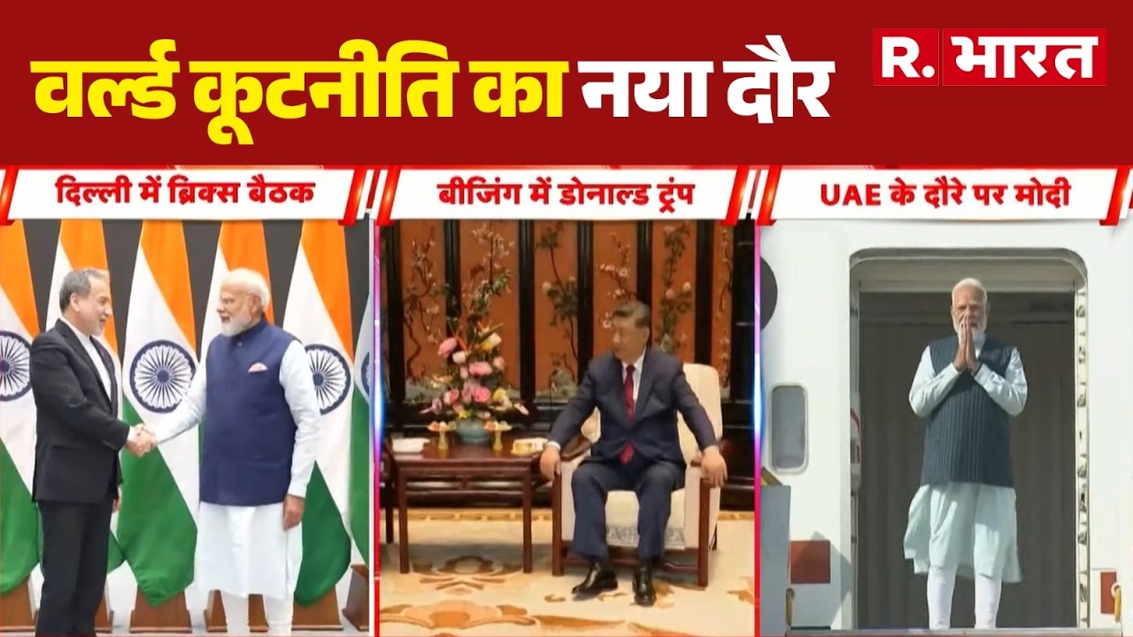 PM Modi Foreign Visit 2026: A New Era of World Diplomacy | PM Modi 5 Nation Tour
