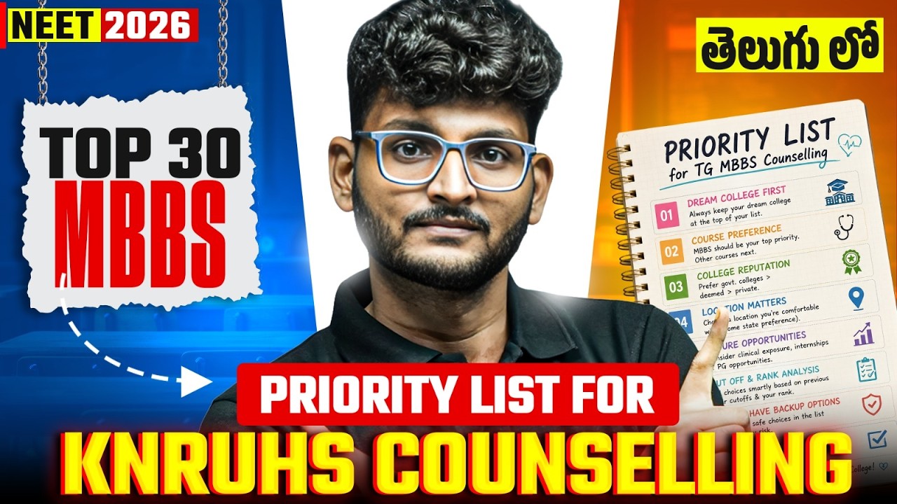 How to Choose the Best Medical College in TG Counselling? 👀 | KNRUHS | NEET 2026 | Telugu