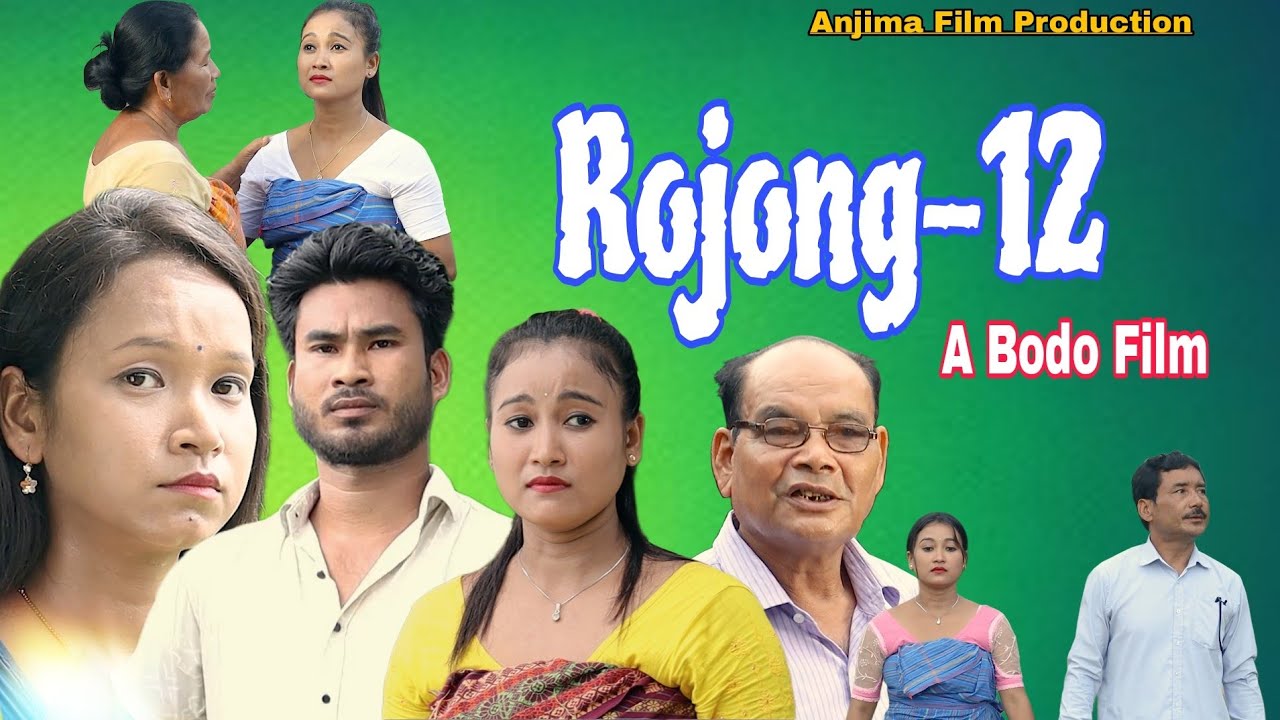 Rojong 12/ रजं 12/ A Bodo Film/ Anjima Film Production 2026